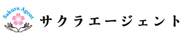 サクラエージェント