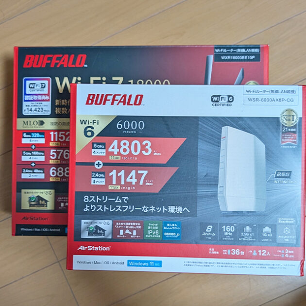 BUFFALOのEasyMesh対応機器