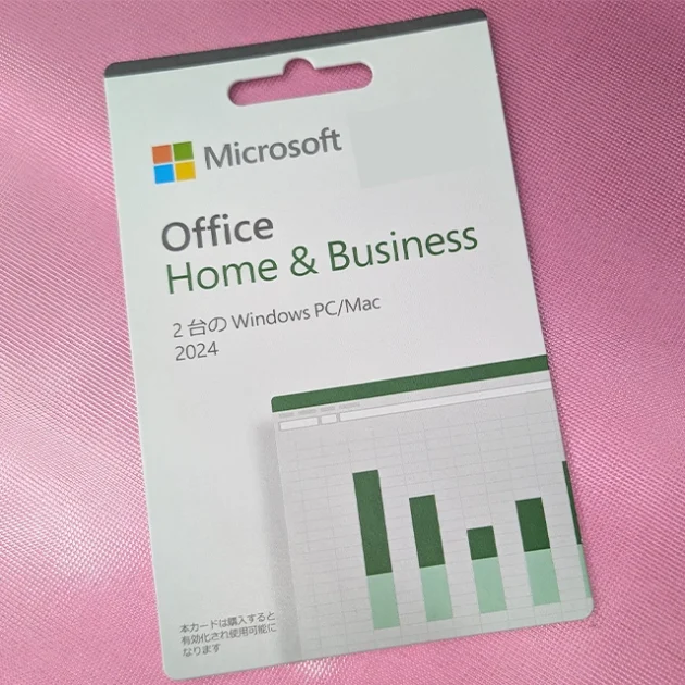 Microsoftofficeのカード版画像