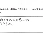 大津市インターネット設定アンケートアイキャッチ画像