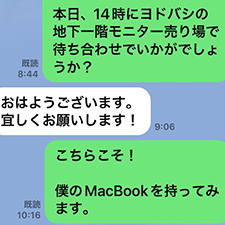 お客様の買い物に同行するエビデンス画像