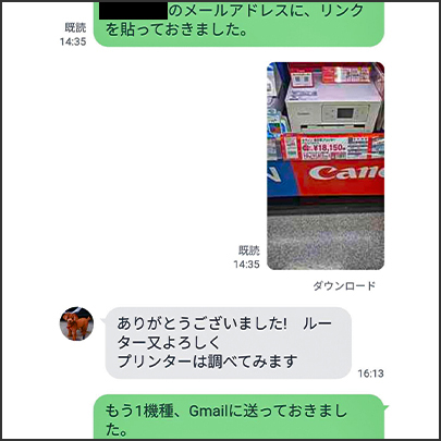 購入アドバイス