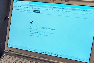 インターネットに接続しておりませんの画像