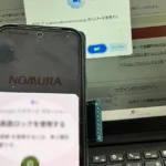 野村證券パスキー認証成功の画像