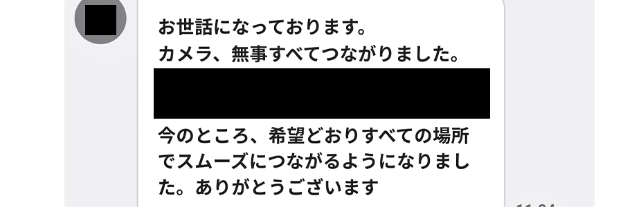 Wi-Fi改善の報告エビデンス