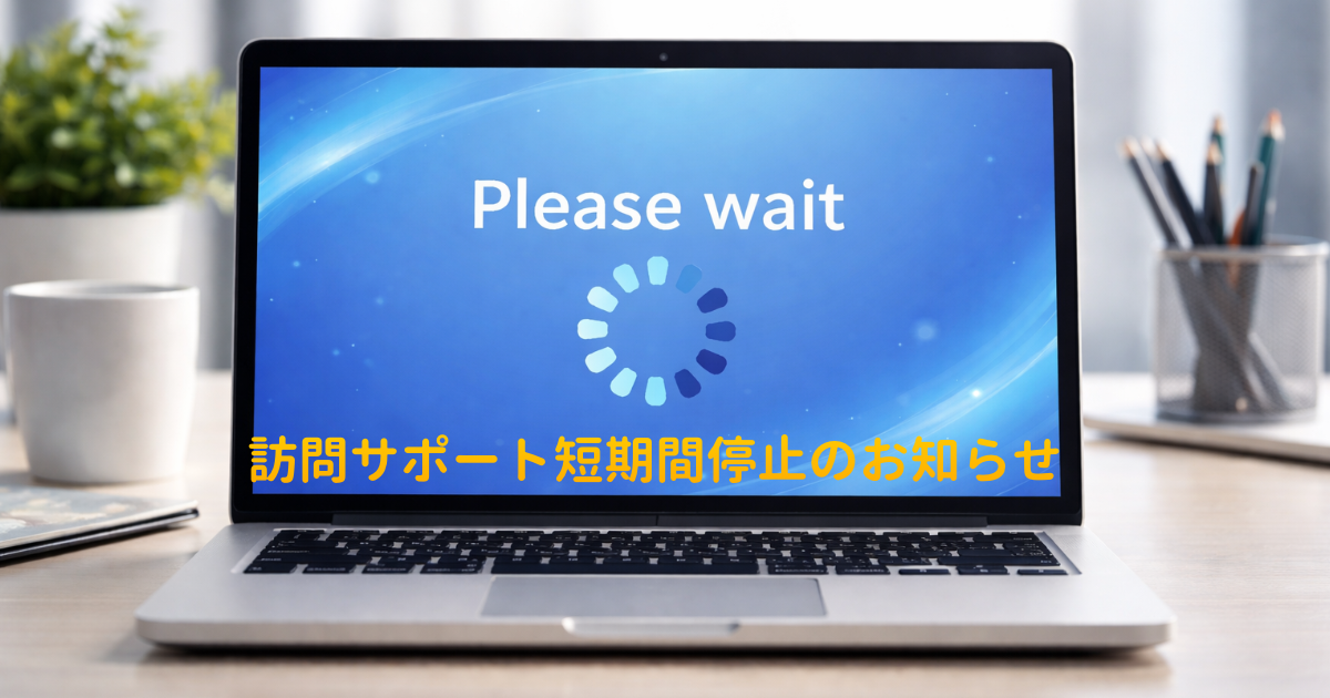 6月お休みの案内画像